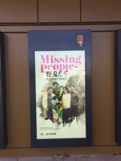 Missing people